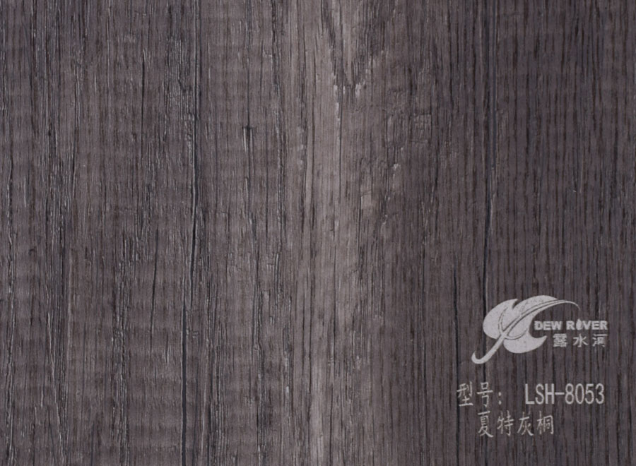  露水河——夏特灰桐